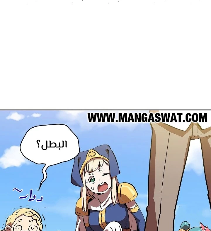 صفحة 62 — FFF-Class Trashero الفصل 59