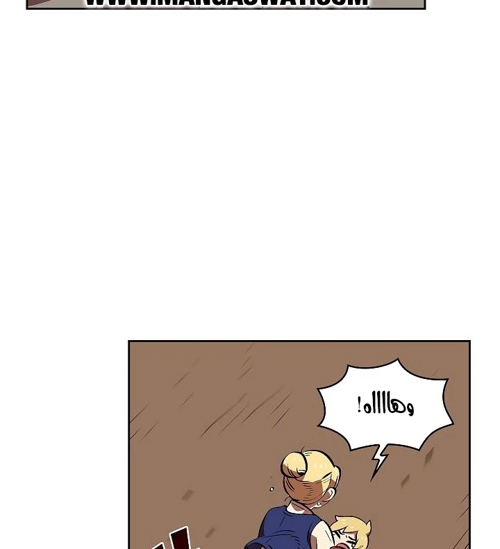 صفحة 72 — FFF-Class Trashero الفصل 59