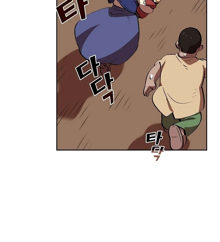 صفحة 73 — FFF-Class Trashero الفصل 59