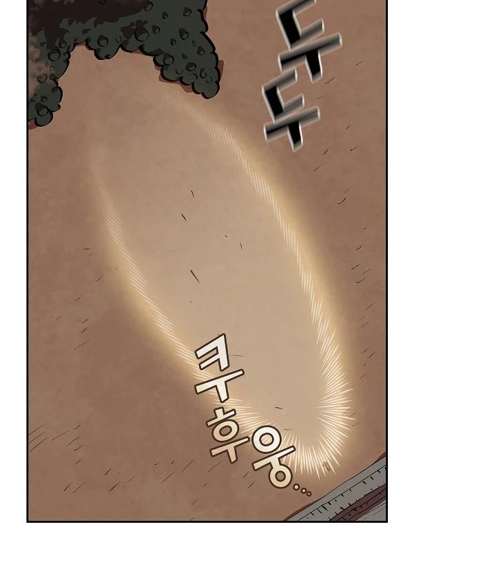 صفحة 95 — FFF-Class Trashero الفصل 59