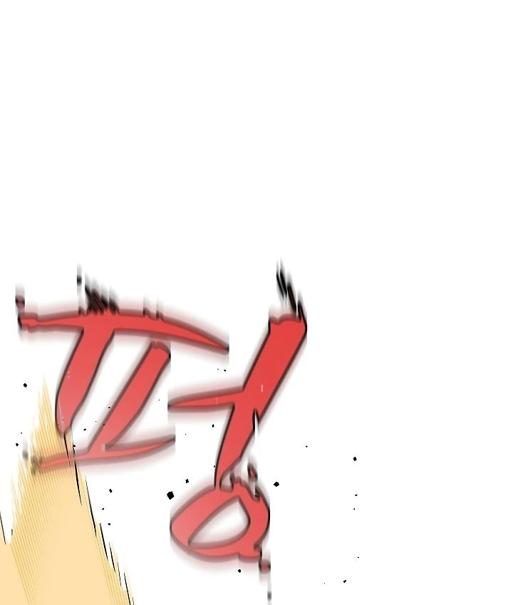 صفحة 105 — FFF-Class Trashero الفصل 59