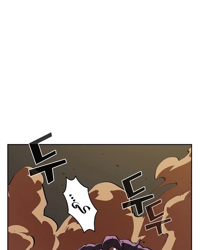 صفحة 109 — FFF-Class Trashero الفصل 59