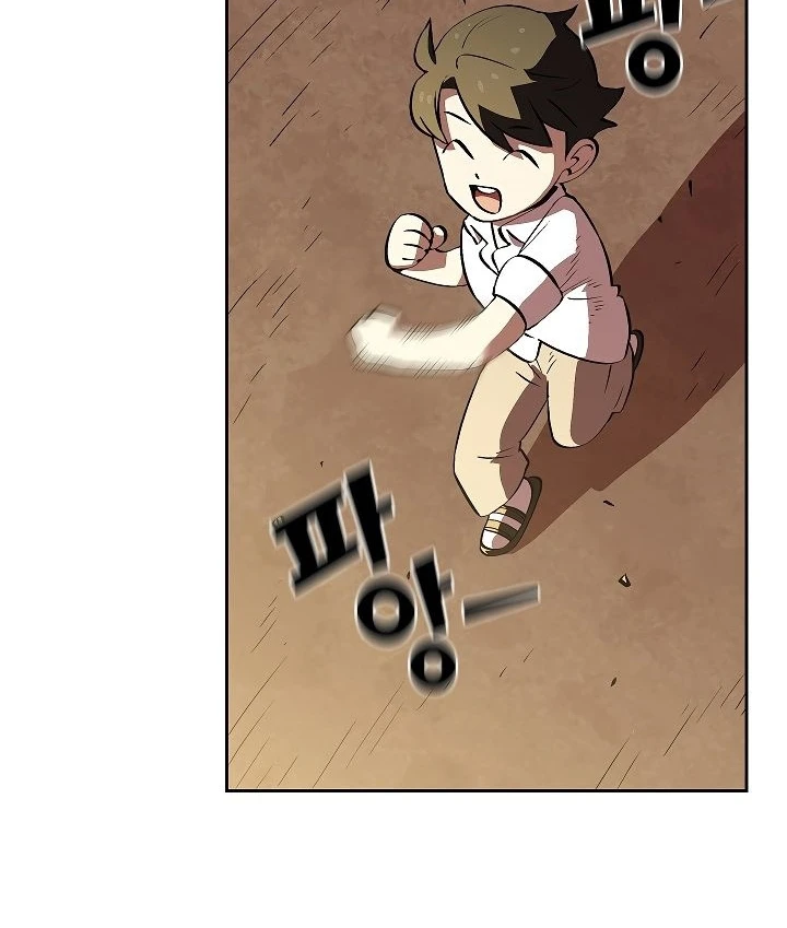 صفحة 104 — FFF-Class Trashero الفصل 59