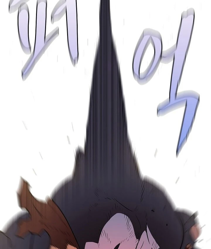 صفحة 114 — FFF-Class Trashero الفصل 59