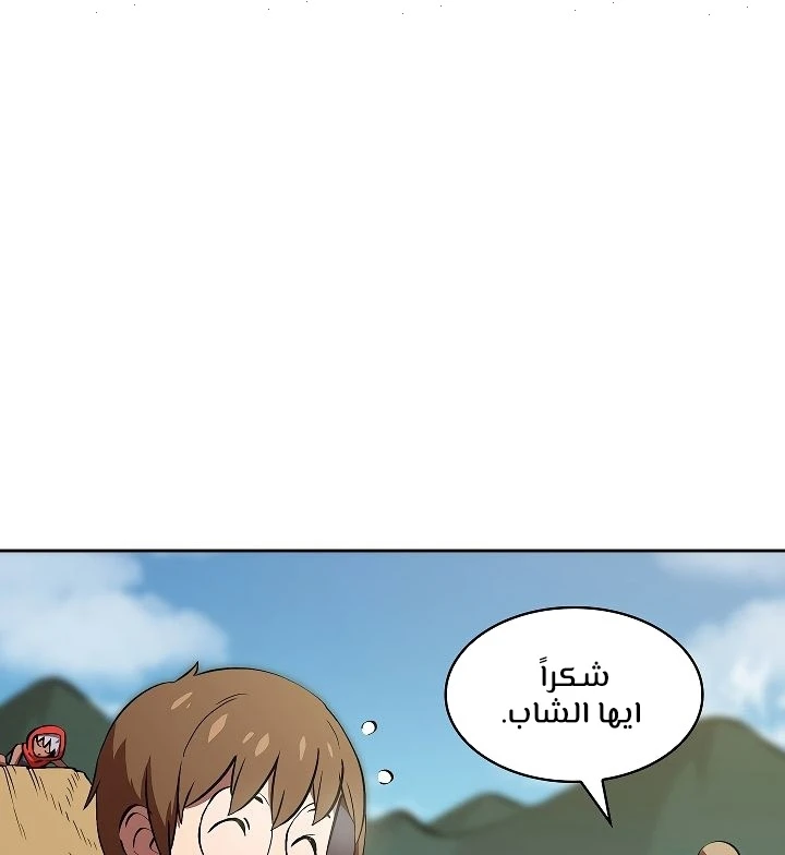 صفحة 2 — FFF-Class Trashero الفصل 59