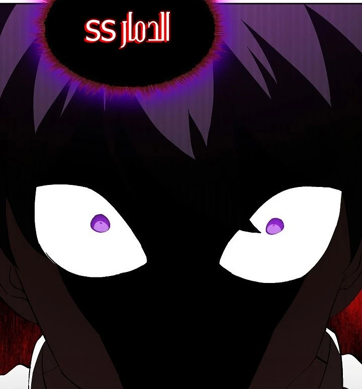 صفحة 39 — FFF-Class Trashero الفصل 59