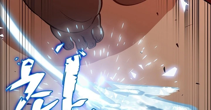 صفحة 107 — FFF-Class Trashero الفصل 53