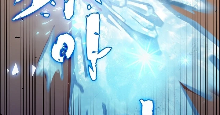 صفحة 108 — FFF-Class Trashero الفصل 53