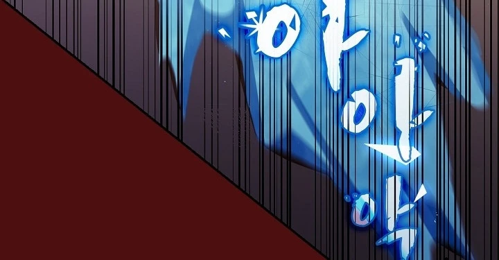 صفحة 109 — FFF-Class Trashero الفصل 53