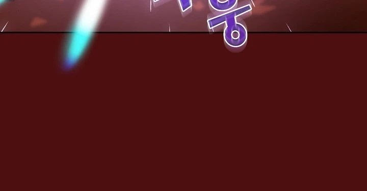 صفحة 101 — FFF-Class Trashero الفصل 53