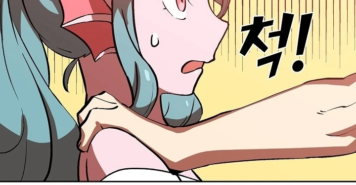 صفحة 154 — FFF-Class Trashero الفصل 53