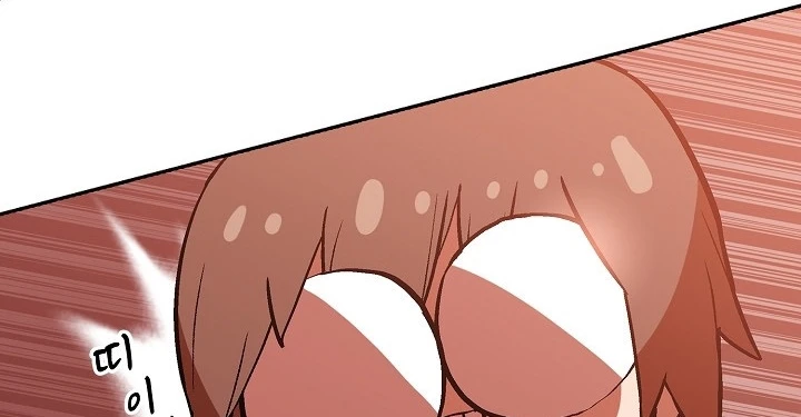 صفحة 167 — FFF-Class Trashero الفصل 53