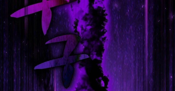 صفحة 202 — FFF-Class Trashero الفصل 53