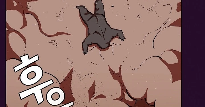 صفحة 224 — FFF-Class Trashero الفصل 53