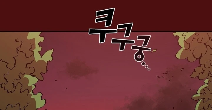 صفحة 2 — FFF-Class Trashero الفصل 53