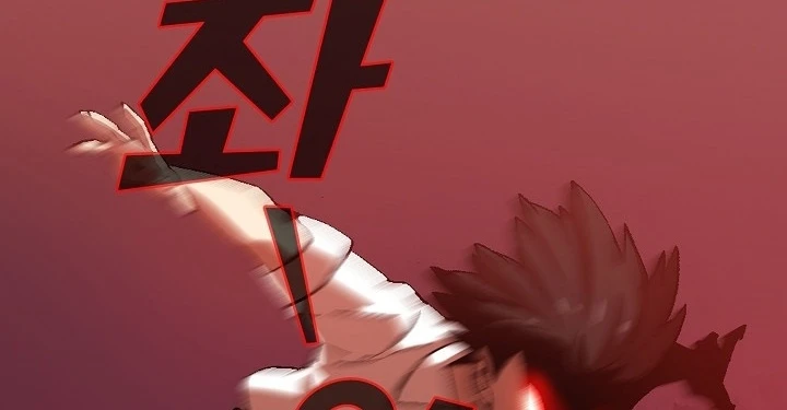 صفحة 54 — FFF-Class Trashero الفصل 53