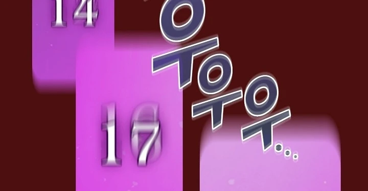 صفحة 59 — FFF-Class Trashero الفصل 53