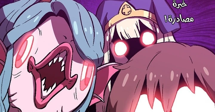 صفحة 79 — FFF-Class Trashero الفصل 53