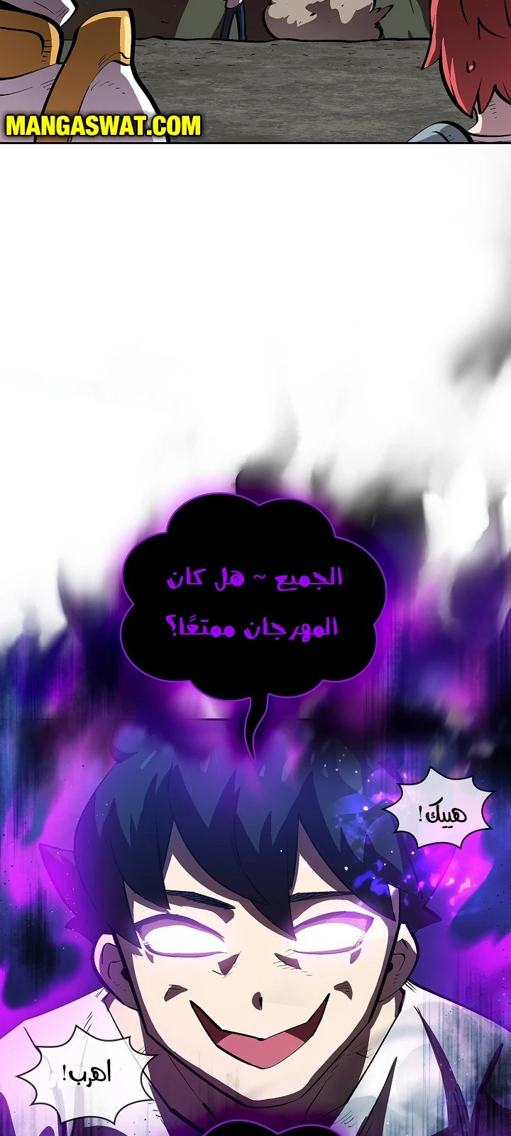 صفحة 47 — FFF-Class Trashero الفصل 67