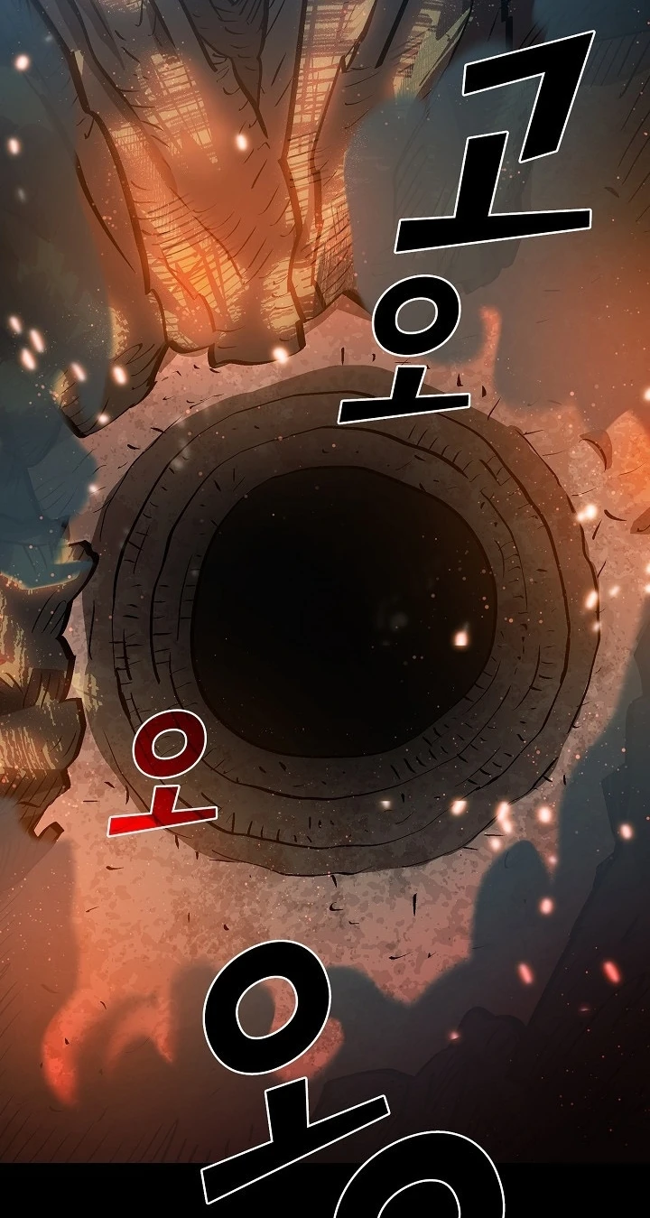 صفحة 71 — FFF-Class Trashero الفصل 67