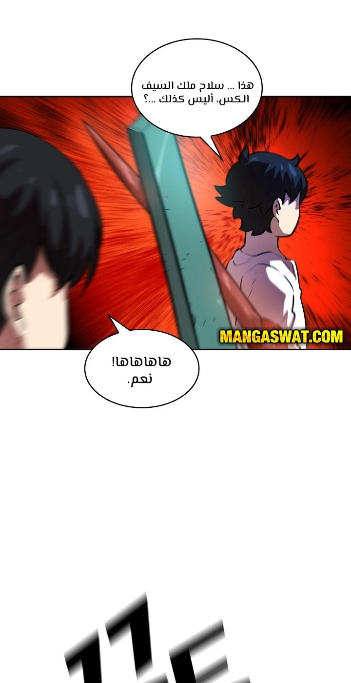 صفحة 42 — FFF-Class Trashero الفصل 67