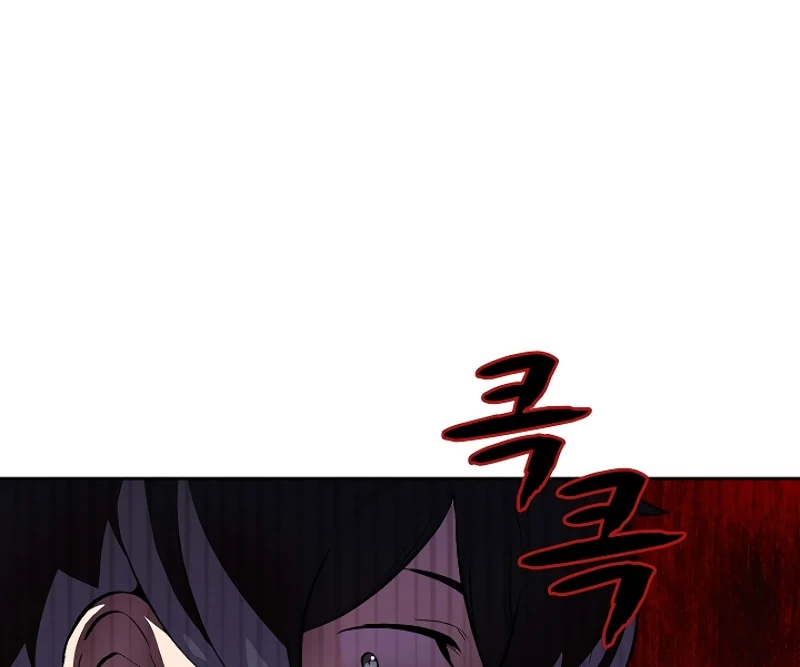 صفحة 13 — FFF-Class Trashero الفصل 60