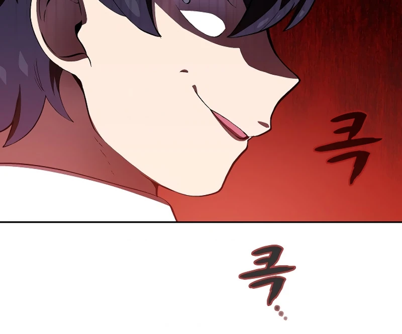 صفحة 14 — FFF-Class Trashero الفصل 60