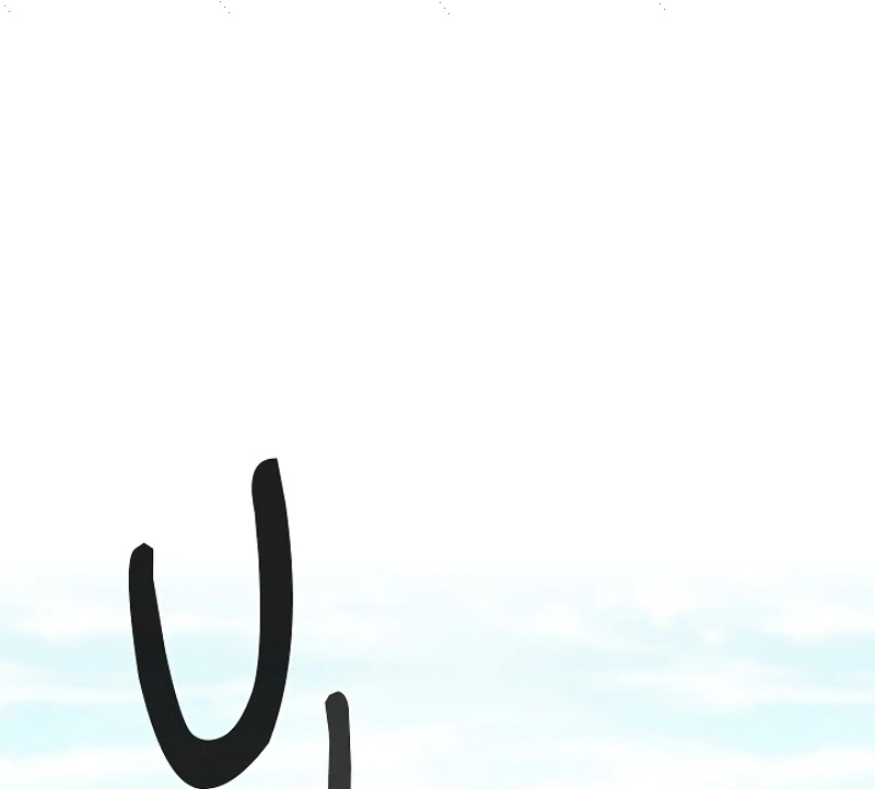 صفحة 22 — FFF-Class Trashero الفصل 60