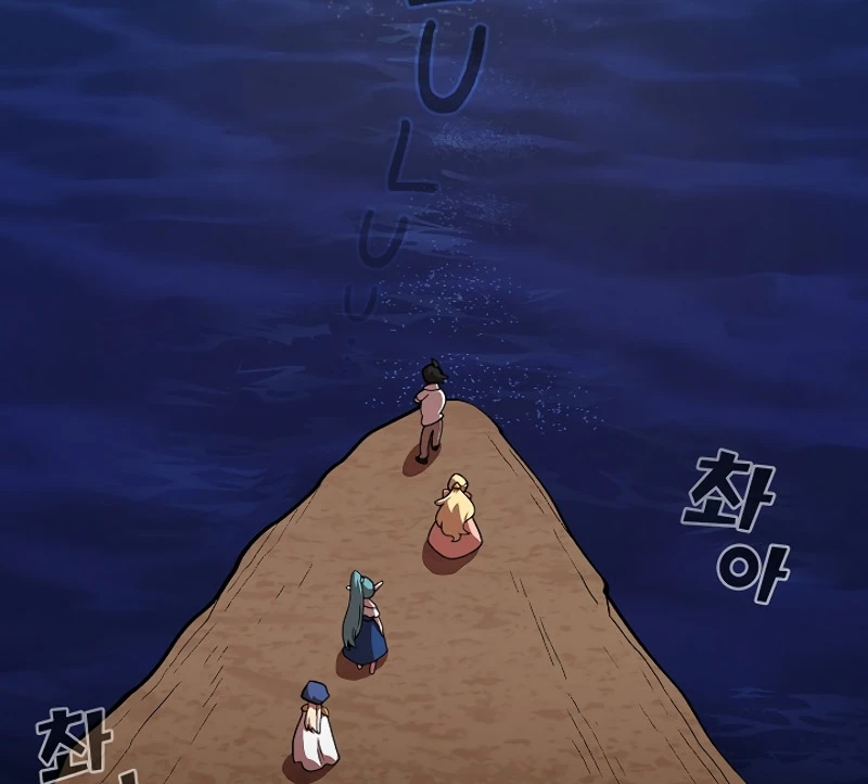 صفحة 24 — FFF-Class Trashero الفصل 60