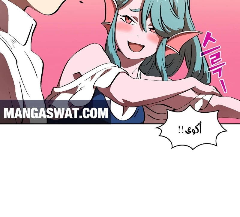 صفحة 39 — FFF-Class Trashero الفصل 60