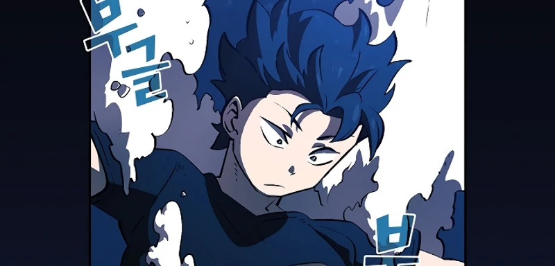 صفحة 51 — FFF-Class Trashero الفصل 60