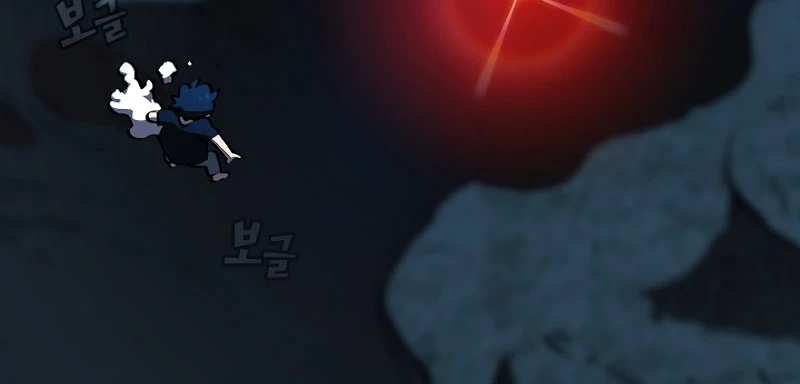 صفحة 56 — FFF-Class Trashero الفصل 60