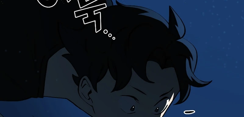 صفحة 62 — FFF-Class Trashero الفصل 60