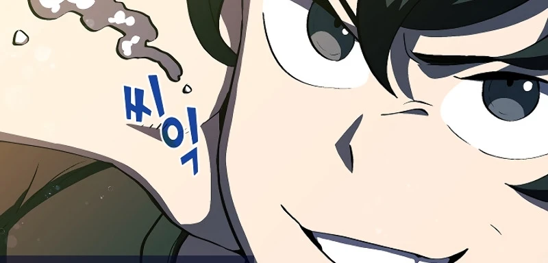 صفحة 85 — FFF-Class Trashero الفصل 60