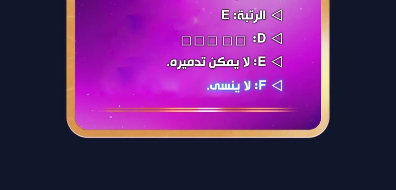 صفحة 115 — FFF-Class Trashero الفصل 60