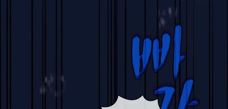 صفحة 130 — FFF-Class Trashero الفصل 60