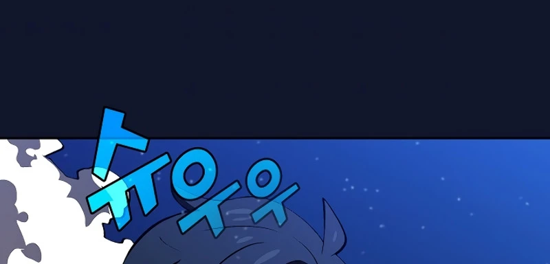 صفحة 137 — FFF-Class Trashero الفصل 60