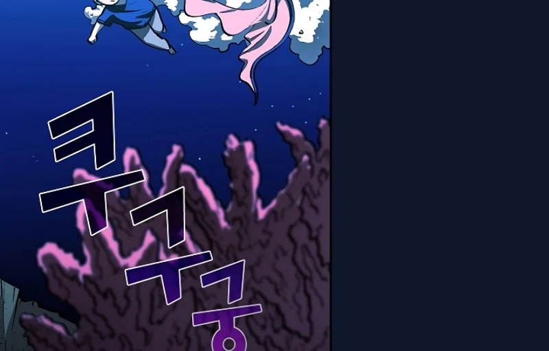 صفحة 144 — FFF-Class Trashero الفصل 60