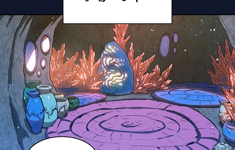 صفحة 156 — FFF-Class Trashero الفصل 60