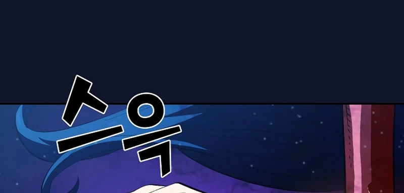 صفحة 178 — FFF-Class Trashero الفصل 60