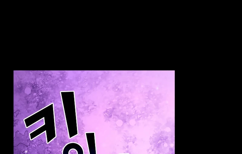 صفحة 192 — FFF-Class Trashero الفصل 60