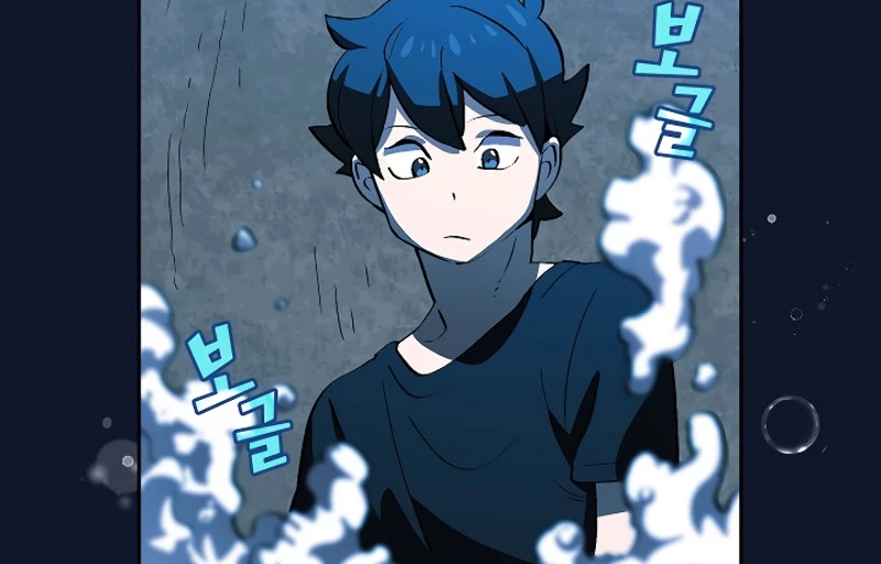 صفحة 219 — FFF-Class Trashero الفصل 60