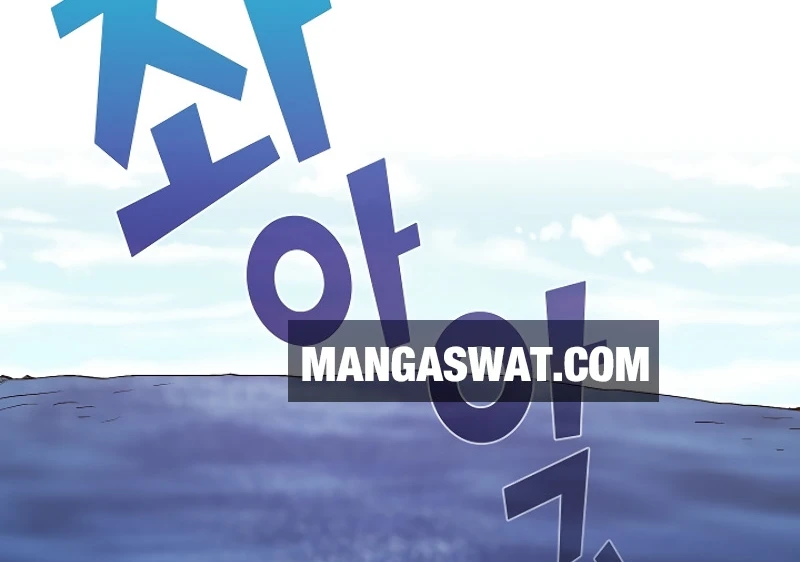 صفحة 224 — FFF-Class Trashero الفصل 60