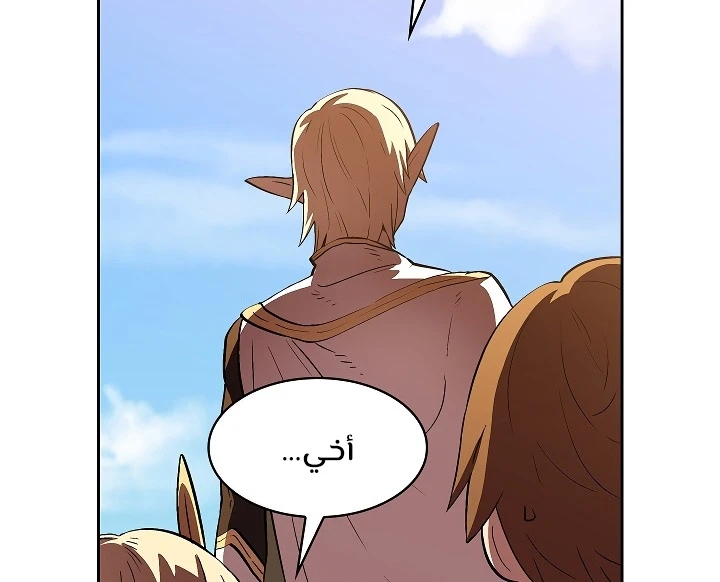 صفحة 70 — FFF-Class Trashero الفصل 61