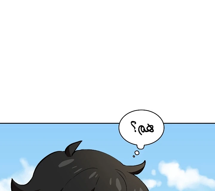 صفحة 86 — FFF-Class Trashero الفصل 61