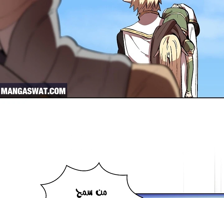 صفحة 94 — FFF-Class Trashero الفصل 61