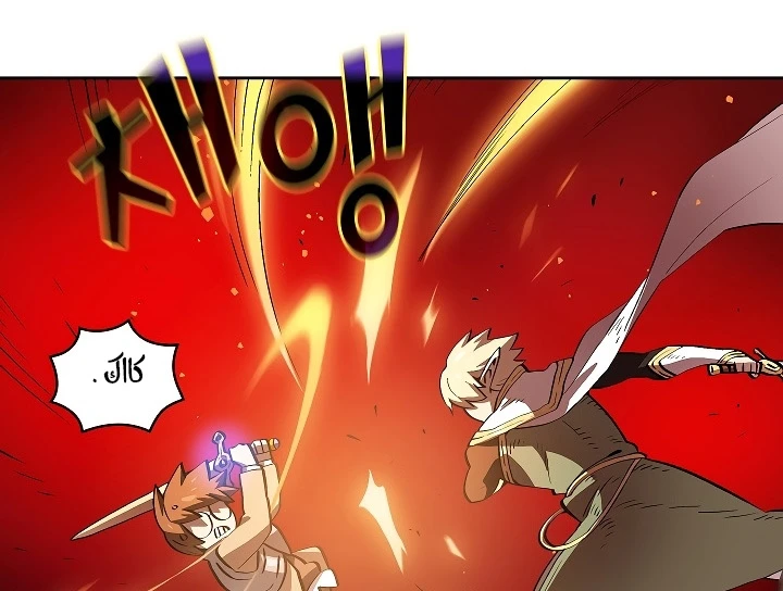 صفحة 136 — FFF-Class Trashero الفصل 61