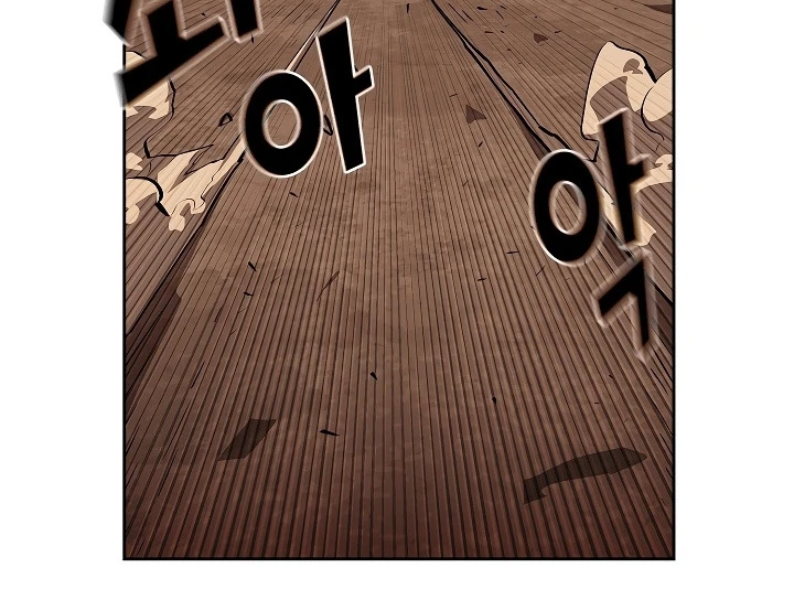 صفحة 141 — FFF-Class Trashero الفصل 61