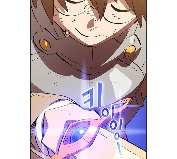 صفحة 149 — FFF-Class Trashero الفصل 61