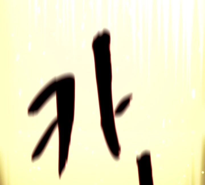 صفحة 159 — FFF-Class Trashero الفصل 61